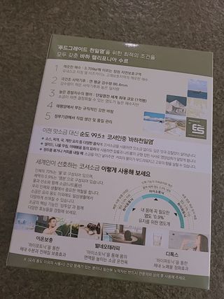 HyeRanSeo님이 올린 리뷰 사진 3