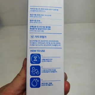 제이제이바이오 허브마사지바 올인원 알약비누 — 5점을 준 리뷰어가 2022년 2월 올린 사용 사진