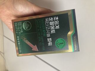 광동생활건강 [남성을위한] 광동 초임계 쏘팔메토 옥타코사놀 파워 30캡슐 1개월분 — 5점을 준 리뷰어가 2023년 9월 올린 사용 사진