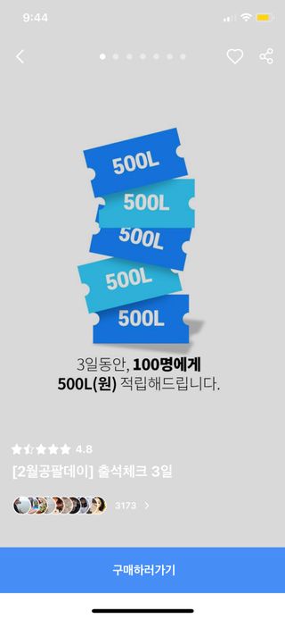 콩표님이 올린 리뷰 사진 2