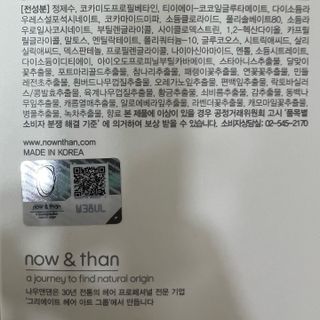 윤지님이 올린 리뷰 사진 3