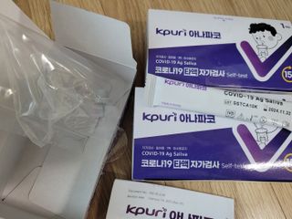 케이퓨리 아나파코 코로나 타액 자가 진단키트 1회분 3개 — 5점을 준 리뷰어가 2023년 4월 올린 사용 사진