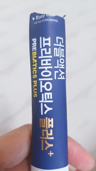 메이준뉴트리 더블액션 프리바이오틱스 플러스+ — 5점을 준 리뷰어가 2021년 4월 올린 사용 사진