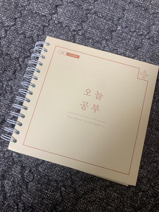 리훈 여러분의 오늘을 채워나갈 수 있도록 도와줄 오늘공부 1년용 스터디플래너 — 5점을 준 리뷰어가 2022년 3월 올린 사용 사진