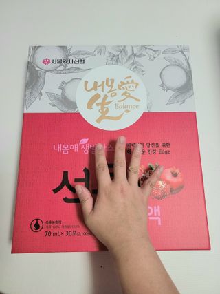 서울약사신협_내몸애생발란스석류_70ml x 30포 — 5점을 준 리뷰어가 2021년 8월 올린 사용 사진