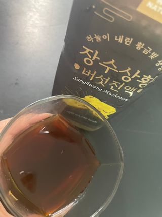 소신있는삶님이 올린 리뷰 사진 1