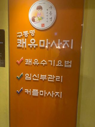 yooon❤️님이 올린 리뷰 사진 3