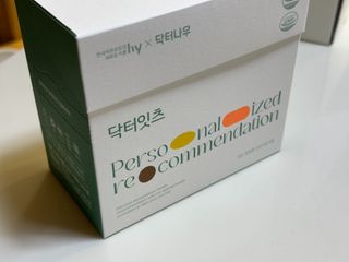 [닥터잇츠] 개인맞춤형 건강기능식품_2종 중 택 1 — 5점을 준 리뷰어가 2024년 2월 올린 사용 사진