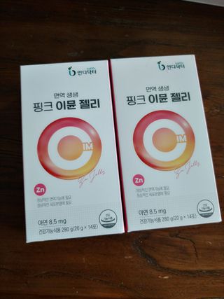 [인디닥터] 면역 생생 핑크 이뮨 젤리 — 5점을 준 리뷰어가 2022년 5월 올린 사용 사진