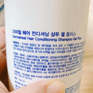 더마힐 헤어 컨디셔닝 샴푸 500ml 3종 중 택1 — 5점을 준 리뷰어가 2021년 3월 올린 사용 사진