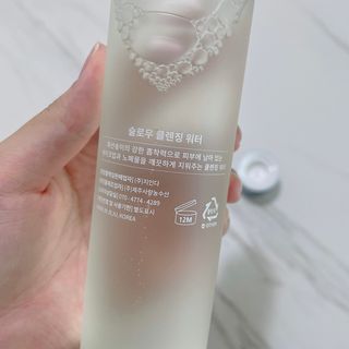 슬로우 스킨스 슬로우 화산송이 클렌징 워터 — 5점을 준 리뷰어가 2021년 6월 올린 사용 사진