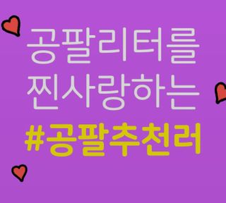 소미니님이 올린 리뷰 사진 2