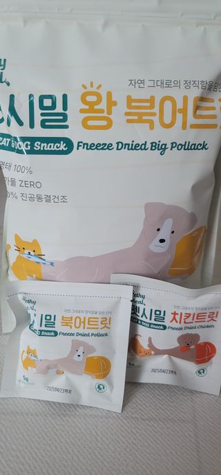 [펫시밀] 원물그대로 영양듬뿍 동결건조 왕북어트릿300g,왕치킨트릿400g,열빙어트릿300g 대용량 간식 — 5점을 준 리뷰어가 2023년 5월 올린 사용 사진