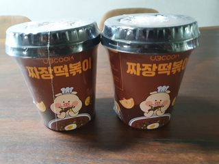 유비쿡 컵떡볶이 매운컵떡볶이2개/ 짜장컵떡볶이 2개  총 4개세트 — 5점을 준 리뷰어가 2021년 6월 올린 사용 사진