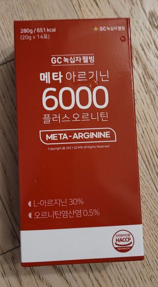 메타아르기닌 GC녹십자웰빙 메타 아르기닌 6000 플러스 오르니틴 — 5점을 준 리뷰어가 2022년 11월 올린 사용 사진