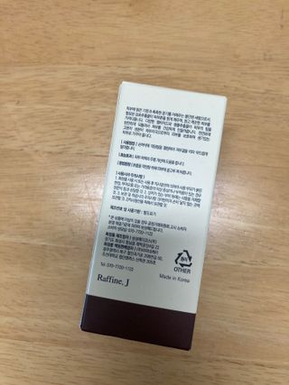 렉스리 닥터 올인원 세럼 Rexri Dr.All-in-one Serum — 5점을 준 리뷰어가 2022년 12월 올린 사용 사진
