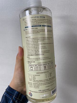 고위드올인원 세탁세제 1000ml — 5점을 준 리뷰어가 2021년 5월 올린 사용 사진