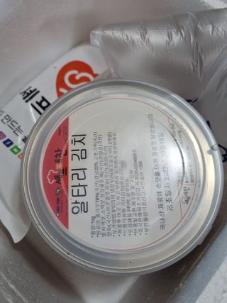 셰프애찬 알타리김치 총각김치 1kg — 4.5점을 준 리뷰어가 2022년 10월 올린 사용 사진