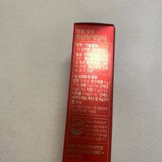 광동생활건강 광동 명품 홍삼정데일리 10mL x 30포 — 5점을 준 리뷰어가 2023년 4월 올린 사용 사진
