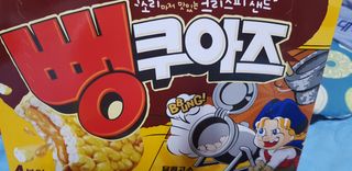 펭수님이 올린 리뷰 사진 3