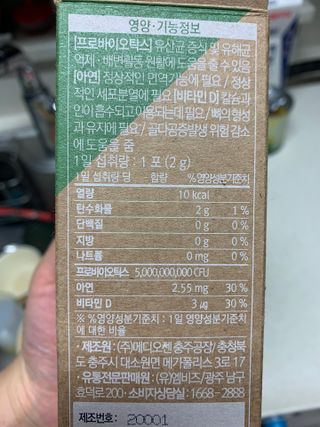 유민지님이 올린 리뷰 사진 2