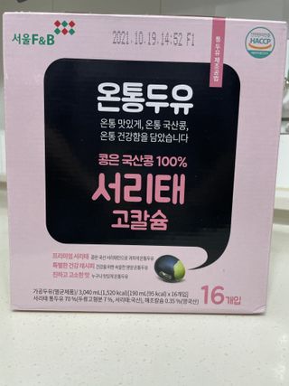 절제미님이 올린 리뷰 사진 1