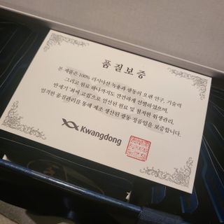 광동생활건강 [광동] 바르게 만든 녹용, 광동정녹청 30포. — 5점을 준 리뷰어가 2022년 7월 올린 사용 사진