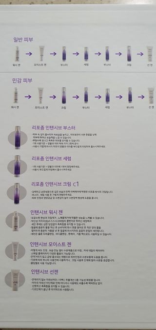 바르셀 기초화장품추천 히알루론산 앰플 미스트 [부스터_100ml+세럼_60ml]2종세트 — 5점을 준 리뷰어가 2021년 11월 올린 사용 사진