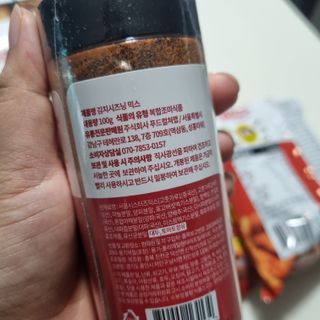 [서울시스터즈] 김치시즈닝 국내 최초 뿌려먹는 김치파우더 100g 1개+ 신제품 김치스낵 90g 2개 — 5점을 준 리뷰어가 2021년 8월 올린 사용 사진