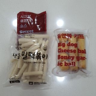 Dog&Ball 독앤볼 독앤볼 떡볶이 키트 — 5점을 준 리뷰어가 2021년 12월 올린 사용 사진