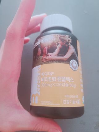 메디타민 비타민B 컴플렉스 — 4.5점을 준 리뷰어가 2021년 9월 올린 사용 사진