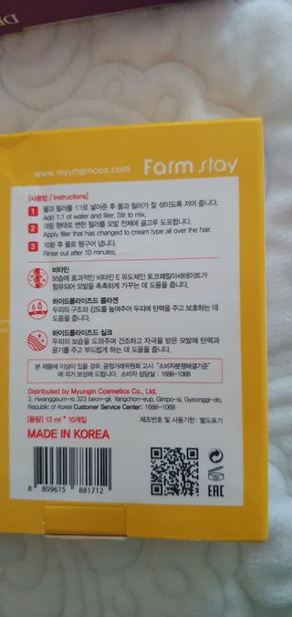 데이지맘님이 올린 리뷰 사진 2
