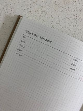 코기코기님이 올린 리뷰 사진 2