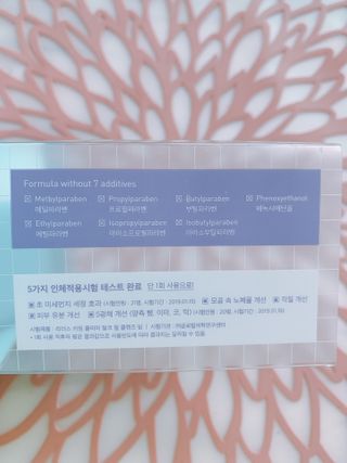 리더스코스메틱 리더스 카밍 클리어 밀크 필 클렌즈 밤 — 5점을 준 리뷰어가 2021년 1월 올린 사용 사진