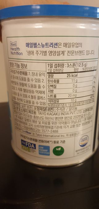 데이지맘님이 올린 리뷰 사진 2