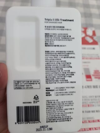 나나나님이 올린 리뷰 사진 3