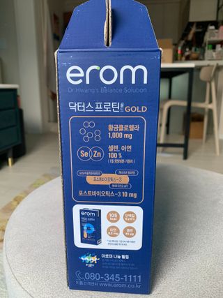 이롬 erom 닥터스 프로틴 골드 — 5점을 준 리뷰어가 2021년 4월 올린 사용 사진