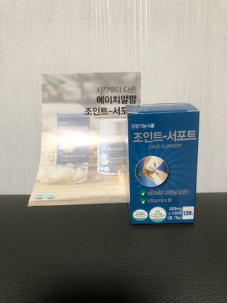 에이치알팜 조인트-서포트 보스웰리아 MSM 650mg x 120정 — 4.5점을 준 리뷰어가 2021년 7월 올린 사용 사진