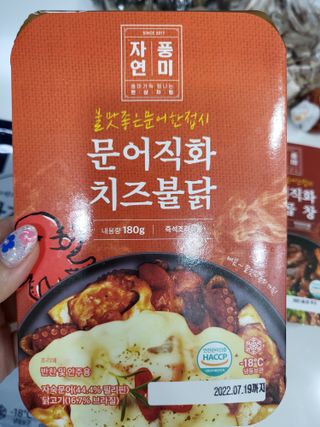 쪼꼬사랑이언니님이 올린 리뷰 사진 2