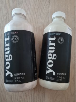 숲골 임실치즈마을 프로바이오 요거트 900ml — 5점을 준 리뷰어가 2021년 8월 올린 사용 사진