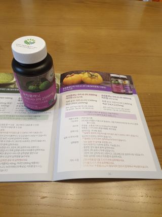 슬림플래닛 가르시니아 2500mg 비포밀 — 5점을 준 리뷰어가 2021년 3월 올린 사용 사진