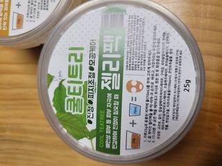 투비어레이디 젤리팩 25g /6종 중 랜덤3종 발송/ 도구가 필요없는 피부관리끝판왕 모델링팩 — 4점을 준 리뷰어가 2021년 5월 올린 사용 사진