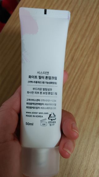 안선영님이 올린 리뷰 사진 3