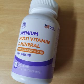 서울약사신협 네이처픽_멀티비타민&미네랄_1,000mg x 120캡슐 — 5점을 준 리뷰어가 2021년 9월 올린 사용 사진
