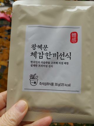 HaeryRim님이 올린 리뷰 사진 3