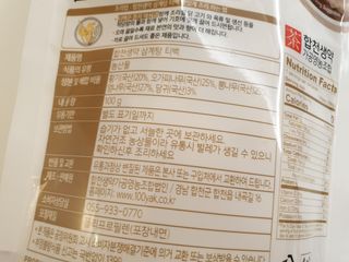 긍정미뇽님이 올린 리뷰 사진 3