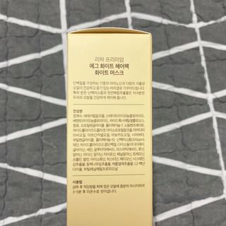 ★N쇼핑 헤어팩 1위★ 리하 에그 화이트 극손상 무실리콘 트리트먼트 헤어팩 — 5점을 준 리뷰어가 2022년 6월 올린 사용 사진