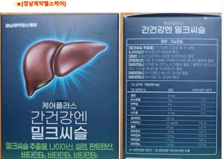 [경남제약헬스케어] 케어플러스 간건강엔 밀크씨슬 500mg 60정/2개월분/비타민B 5종+세레늄 — 5점을 준 리뷰어가 2024년 1월 올린 사용 사진