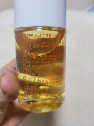 바이오오일 [바이오-오일] 스킨케어 오일 내추럴 60ml — 5점을 준 리뷰어가 2021년 5월 올린 사용 사진