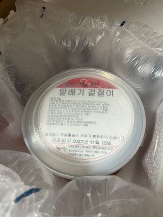 셰프애찬 알배기 겉절이 김치 1kg — 4점을 준 리뷰어가 2022년 11월 올린 사용 사진
